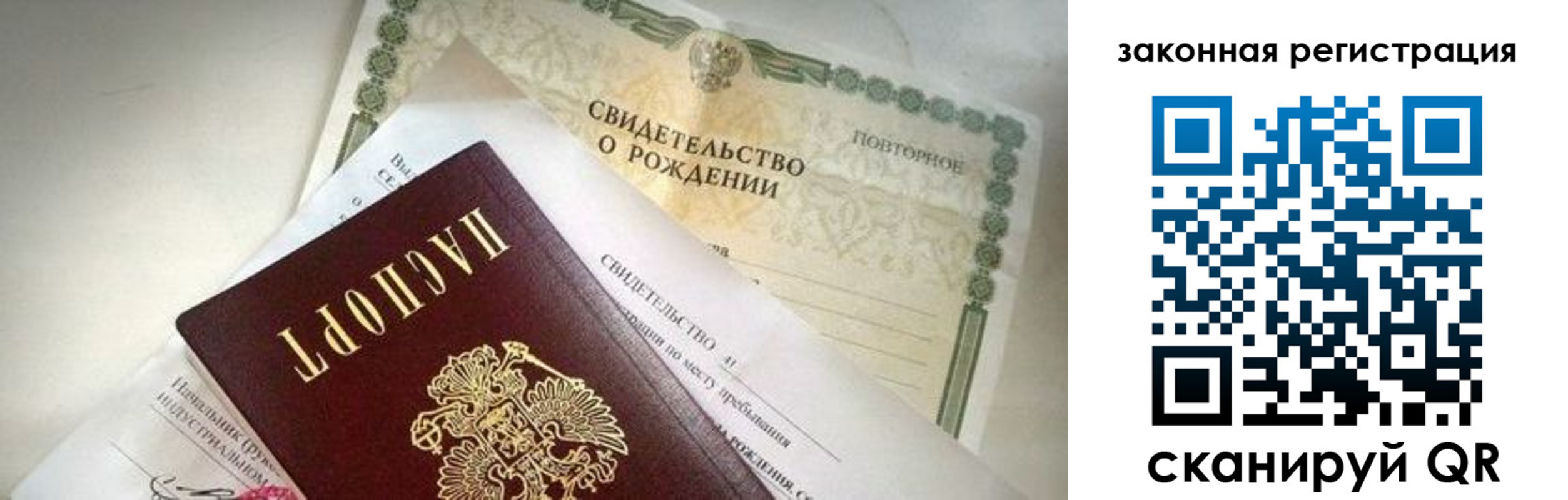 прописка поиск в Котово