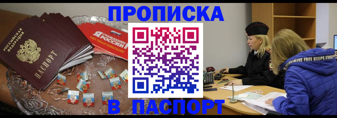 регистрация для дет. сада в Котово